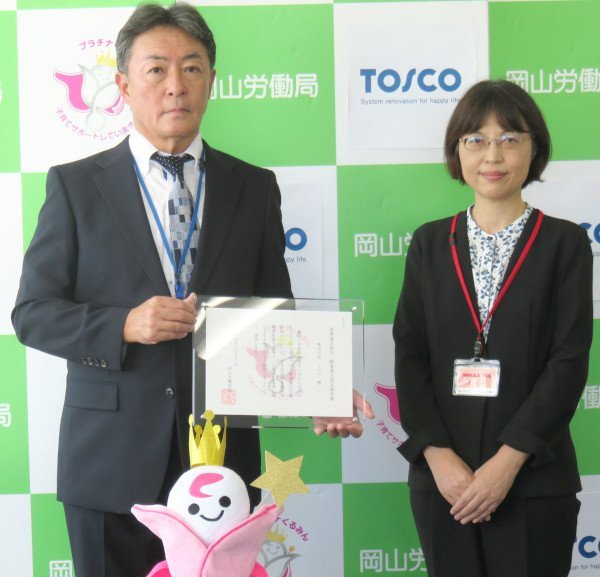 kofu_trimed_tomono.jpg