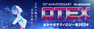 otex_2024.png