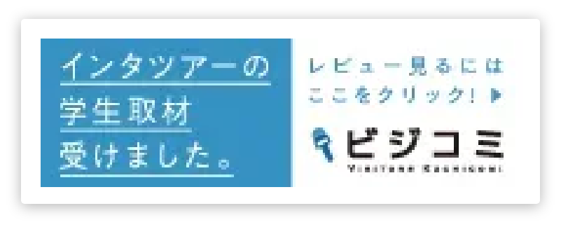 リクナビ
